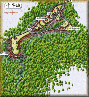 千早城の画像