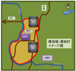 原田城の画像