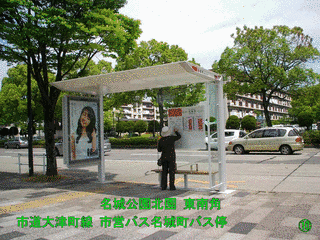 深井城の画像