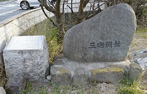 三宅城の画像