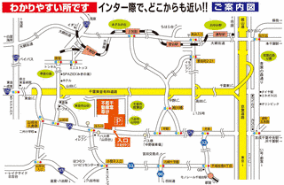 国道126号の画像