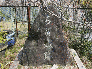 古市城の画像