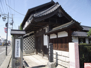 角田城の画像