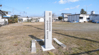 郡山遺跡の画像
