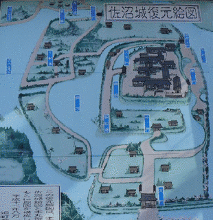 佐沼城の画像