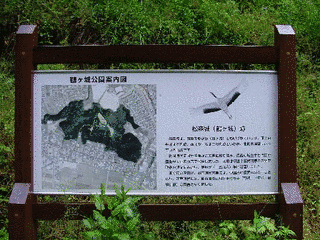 松森城の画像