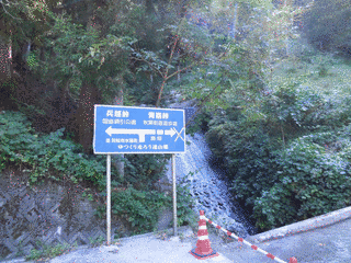国道152号の画像