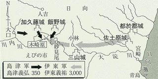 馬関田城の画像