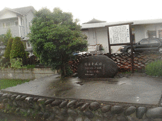 願海寺城の画像