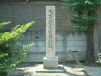 寺家新屋敷館の画像