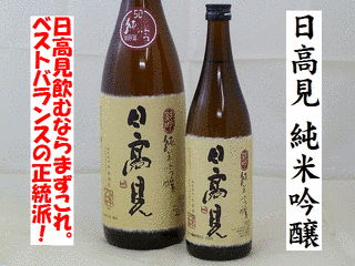 日宮城の画像
