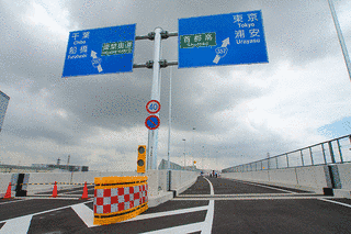 国道298号の画像