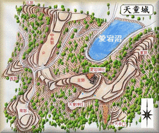 天童城の画像