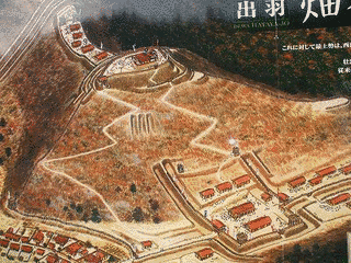 畑谷城の画像