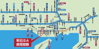 第二神明道路の画像