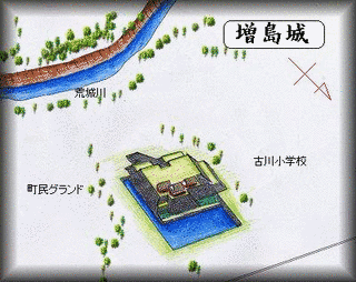 小島城の画像