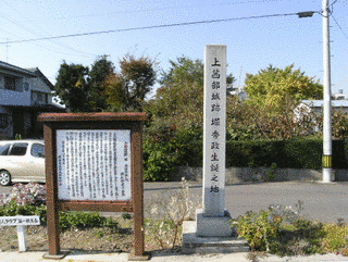 上茜部城の画像