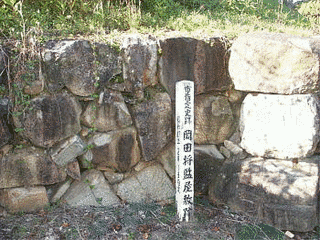 下切館の画像