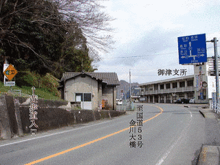 金川城の画像