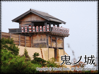 鬼ノ城の画像