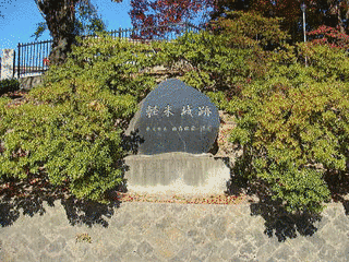 軽米城の画像