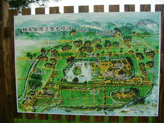 樋爪館の画像