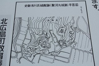 駿河丸城の画像