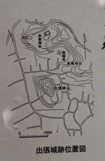 府中出張城の画像