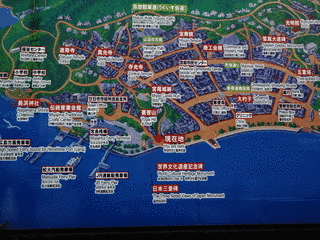 宮尾城の画像