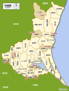 茨城の画像