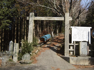 田尾城の画像