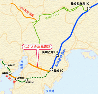 ながさき出島道路の画像