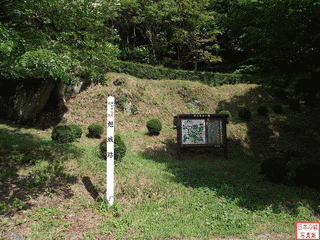 常盤城の画像