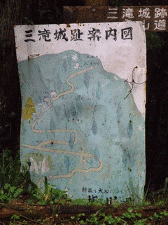 三滝城の画像