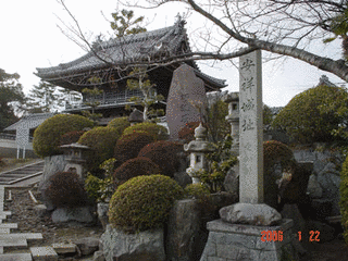 安祥城の画像