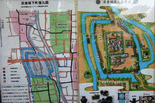 岩倉城の画像