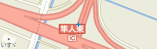 隼人道路の画像