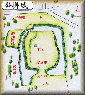 沓掛城の画像