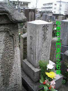 島田城の画像