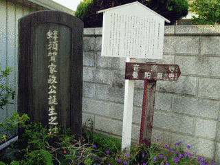 宮後城の画像