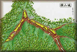 横山城の画像