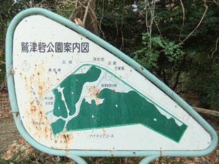 鷲津砦の画像