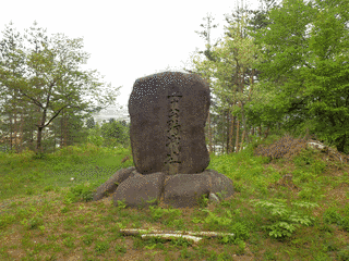 五十公野城の画像