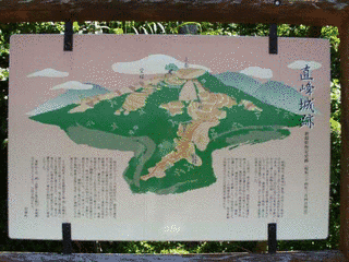 直峰城の画像