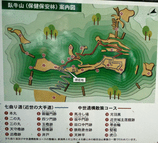 村上城の画像