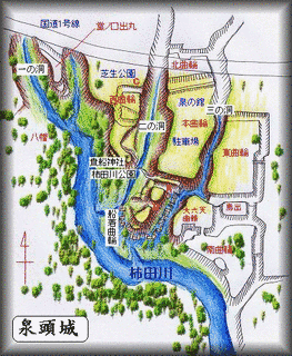 泉城の画像