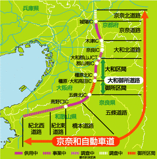 京奈和自動車道の画像