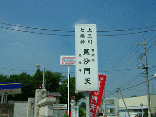 多功城の画像