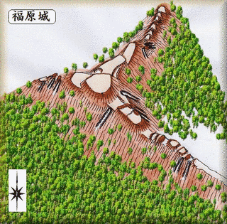 福原城の画像