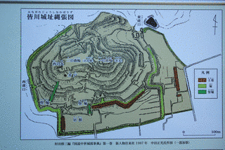 皆川城の画像